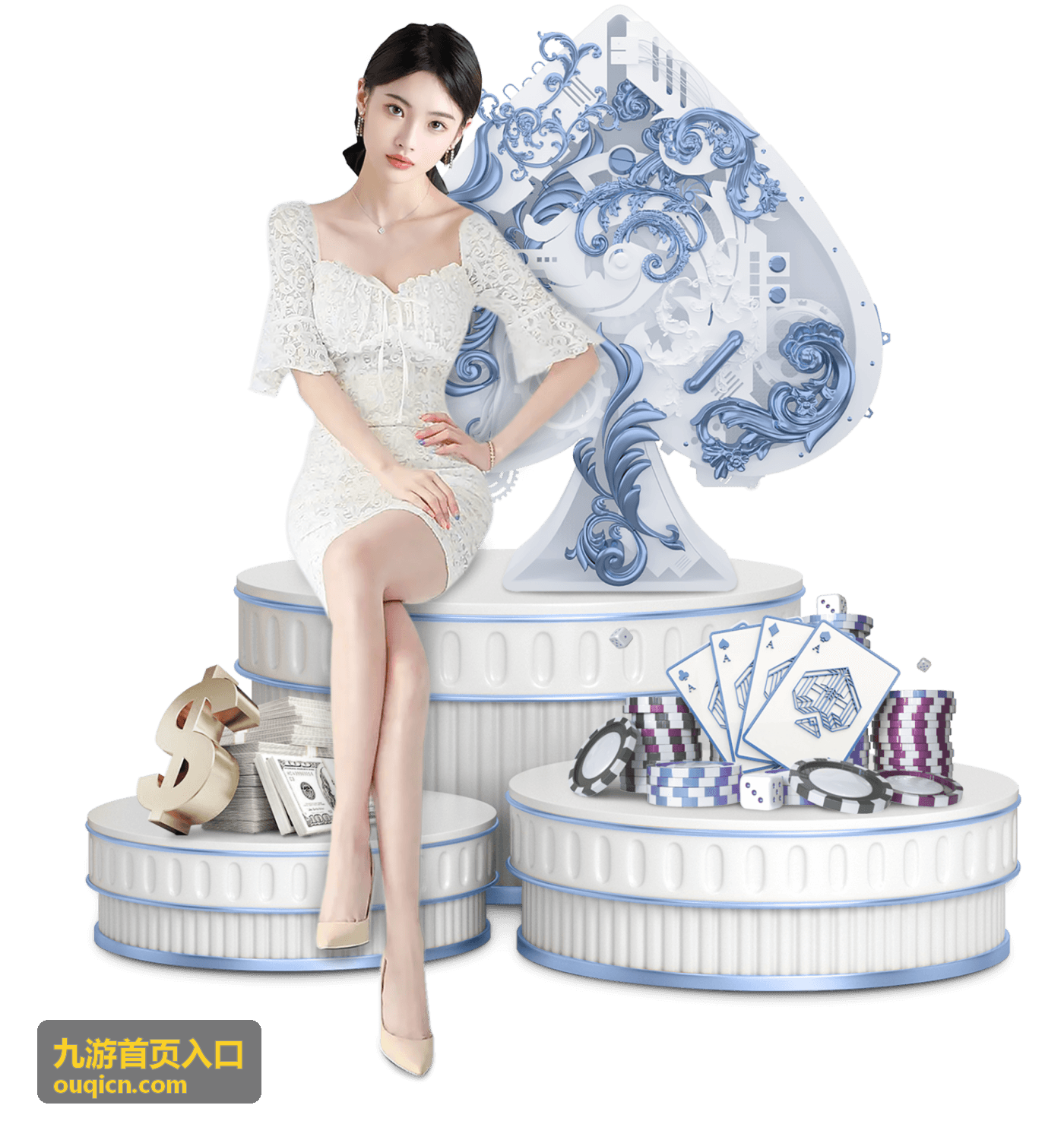 九游首页入口平台展示